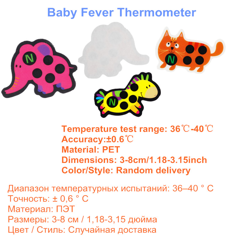 5 個赤ちゃんかわいい漫画動物ステッカー額ヘッドストリップボ - Temperature Strip Thermometer のレビューと価格