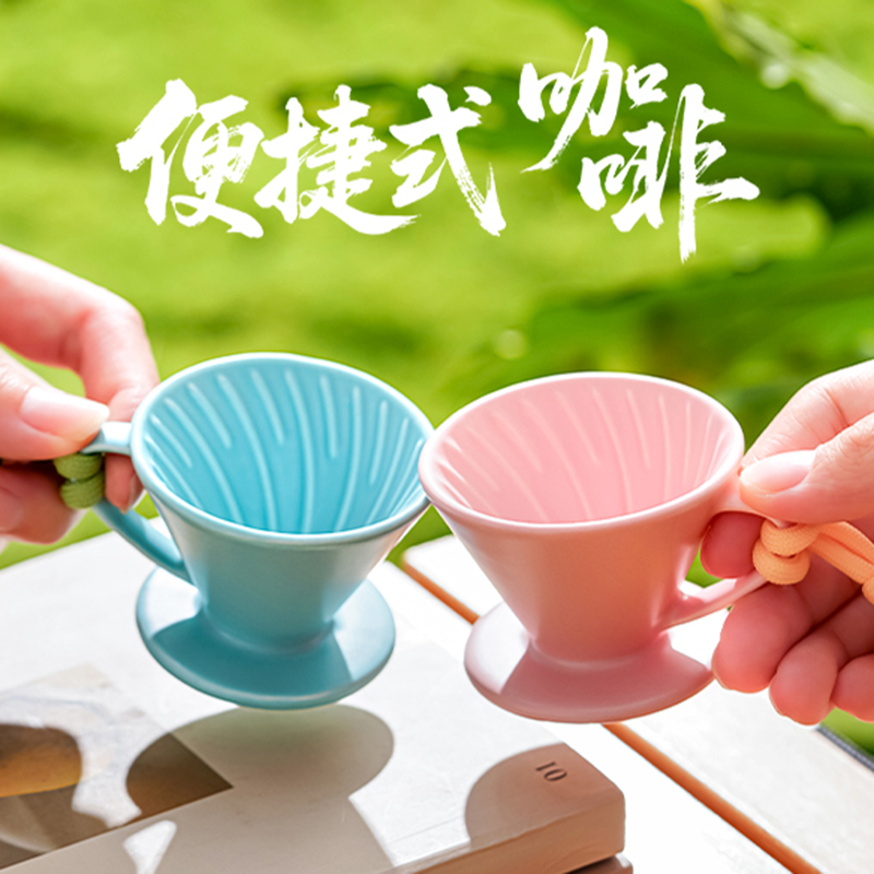 ミニV型ハブモアコーヒーブリューワー、注ぎ口付きコーヒードリ - Coffee Equipment V60 のレビューと価格
